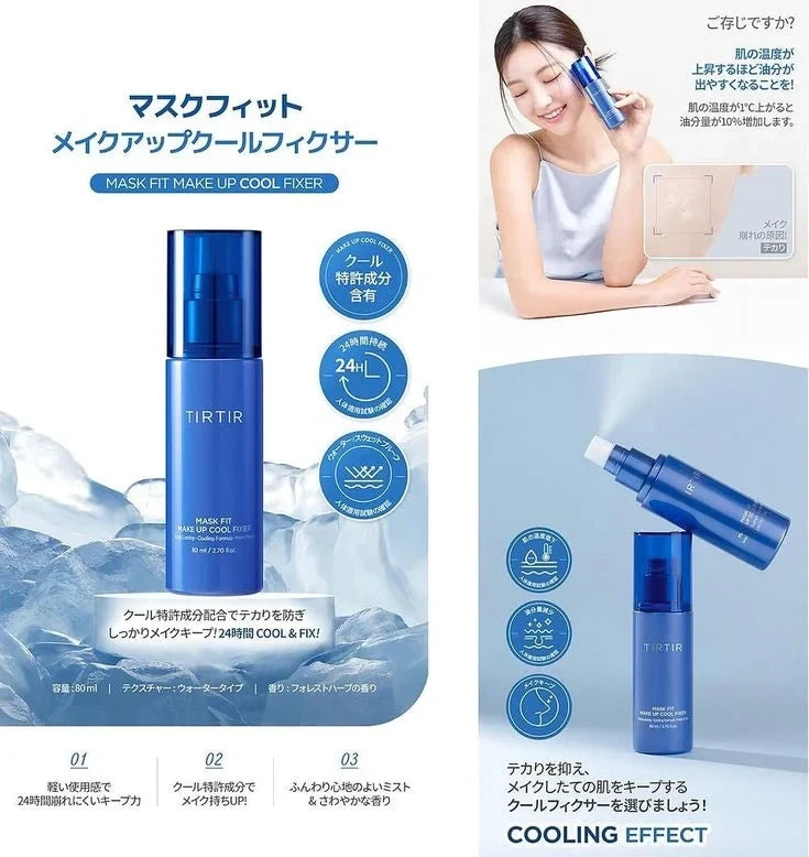 TIRTIR Mask Fit Make Up Cool Fixer - Long-Lasting Refreshing Setting Spray