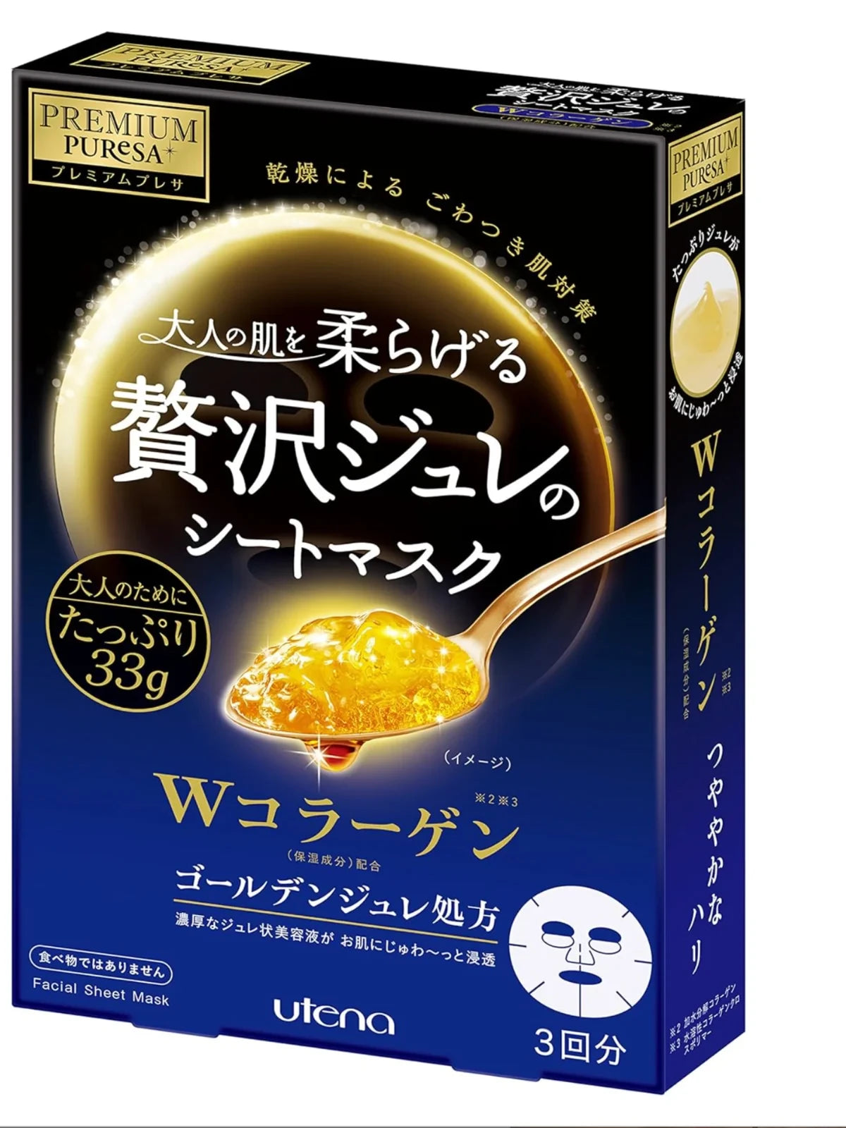 Premium Puresa Golden Jelly Mask Collagen (33g x 3 Sheets)