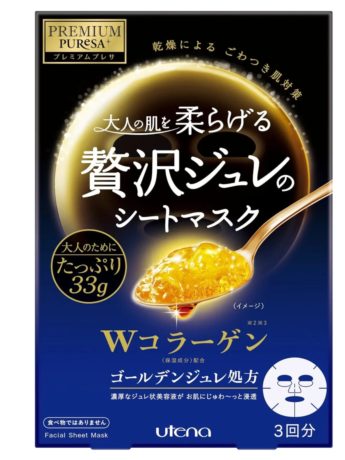 Premium Puresa Golden Jelly Mask Collagen (33g x 3 Sheets)