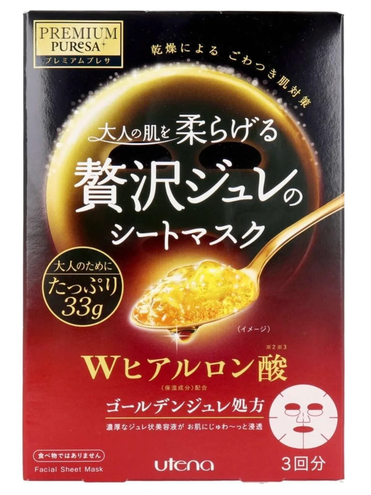 Premium Puresa Golden Jelly Mask Hyaluronic Acid (33g x 3 Sheets)