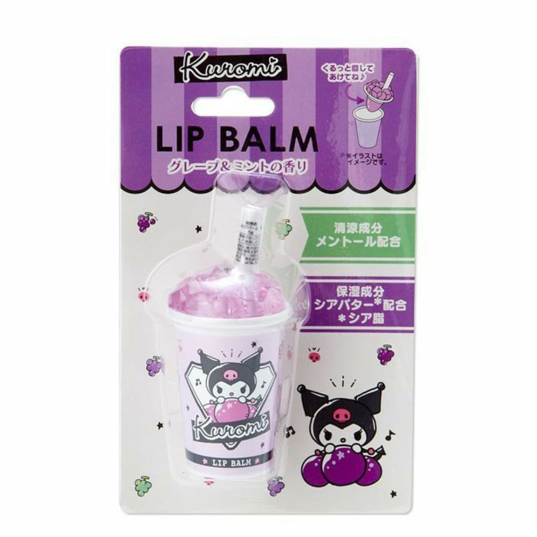 Skater Hello Kitty Lip Balm (Apple Tea Scent) - Deeply Moisturizing & Soothing Sanrio Lip Care Balm